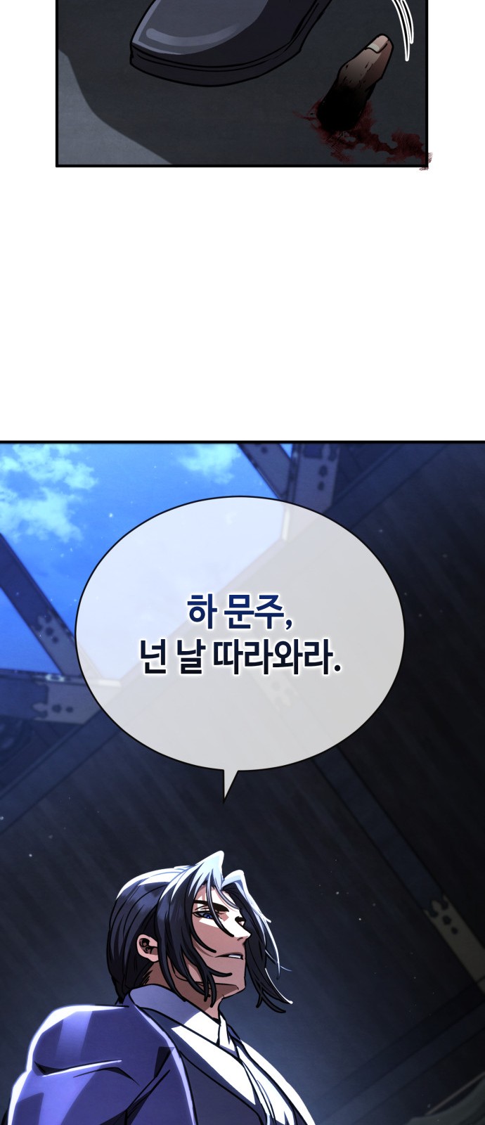 141 페이지