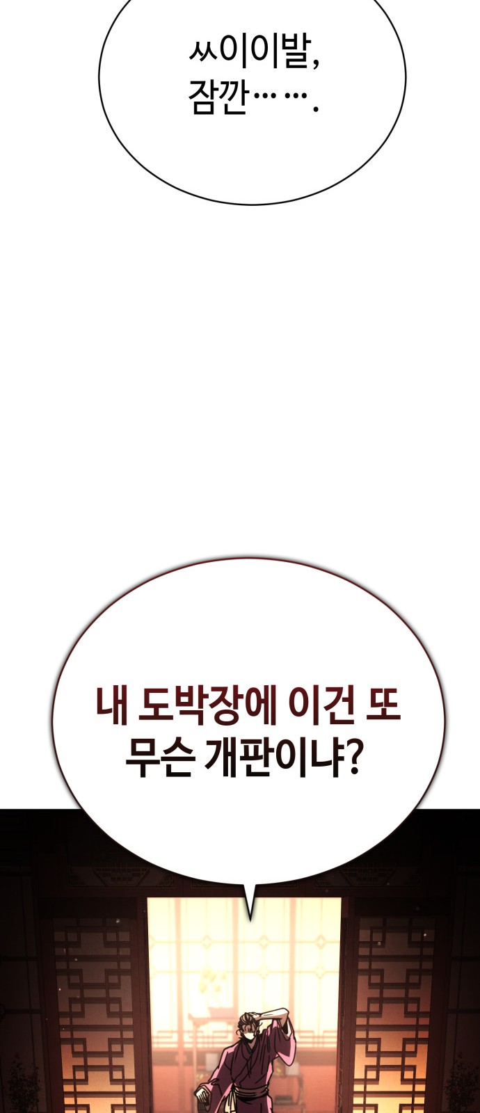 146 페이지