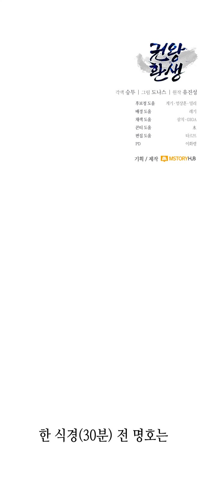149 페이지