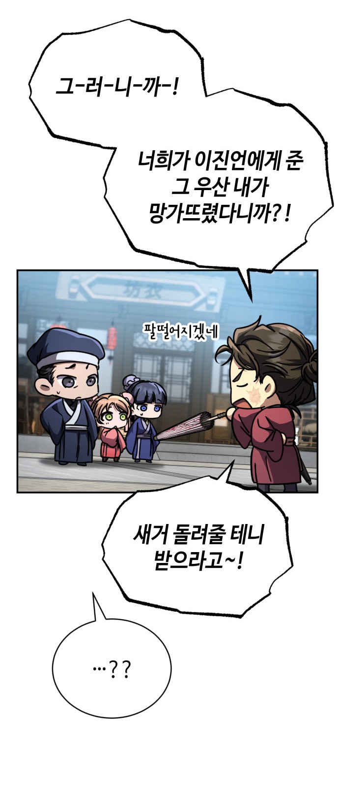 150 페이지
