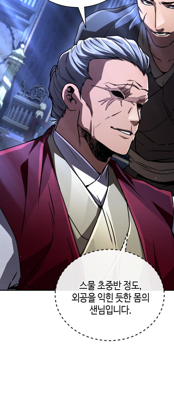 39 페이지