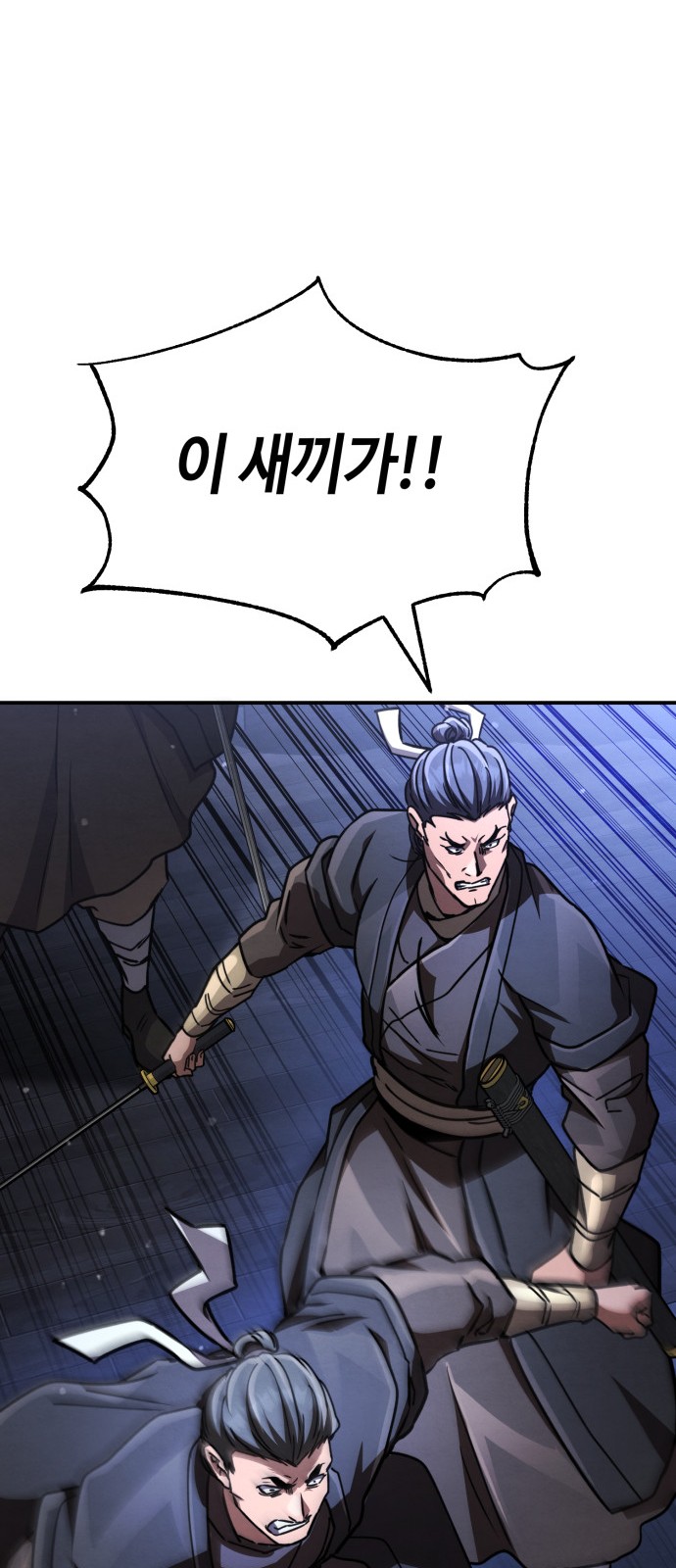 79 페이지