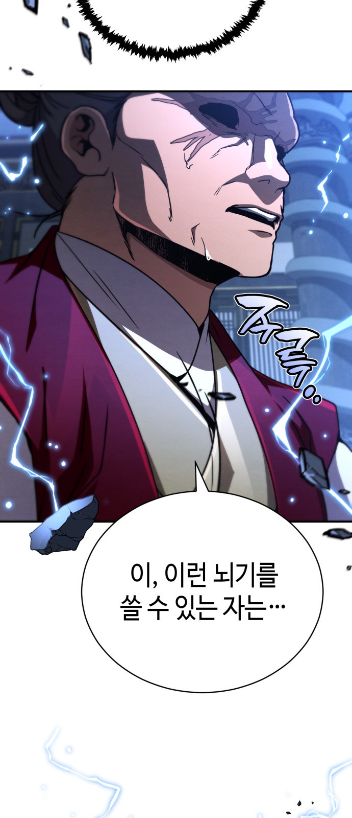 89 페이지
