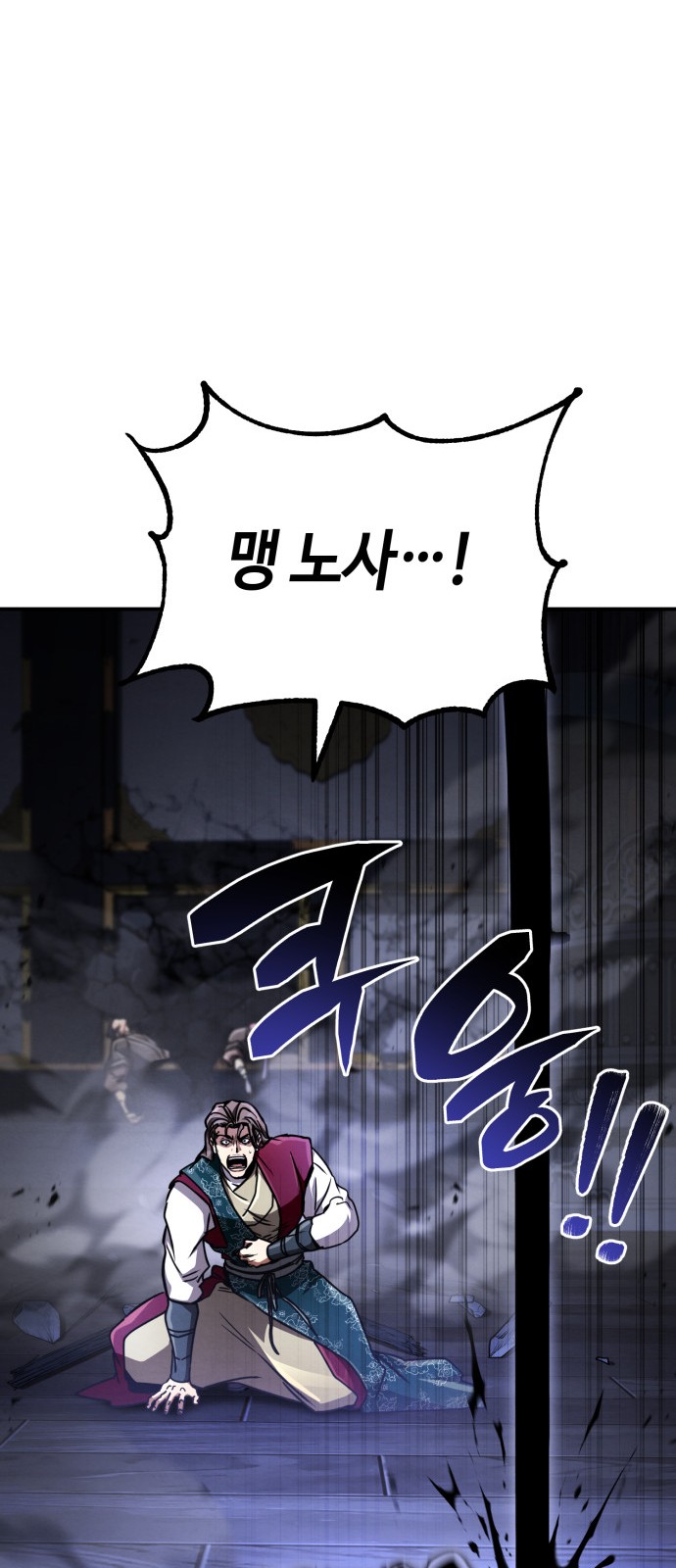 98 페이지