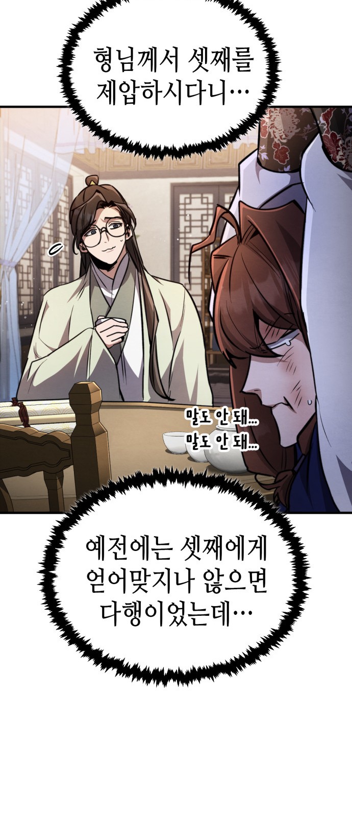 23 페이지