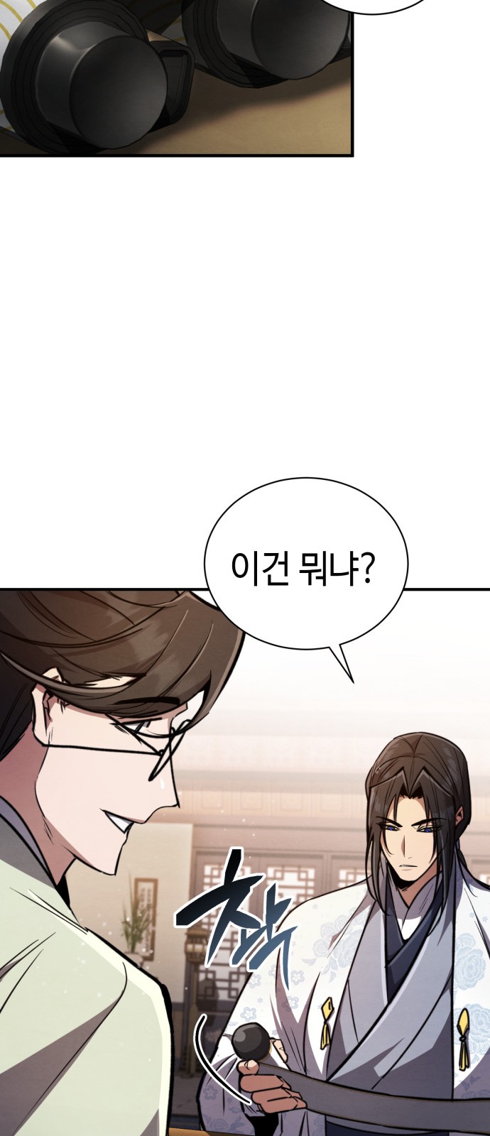 26 페이지