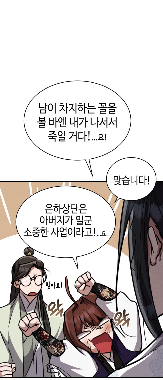 36 페이지