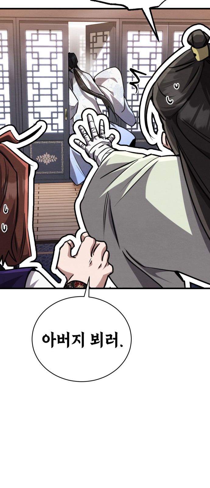 41 페이지