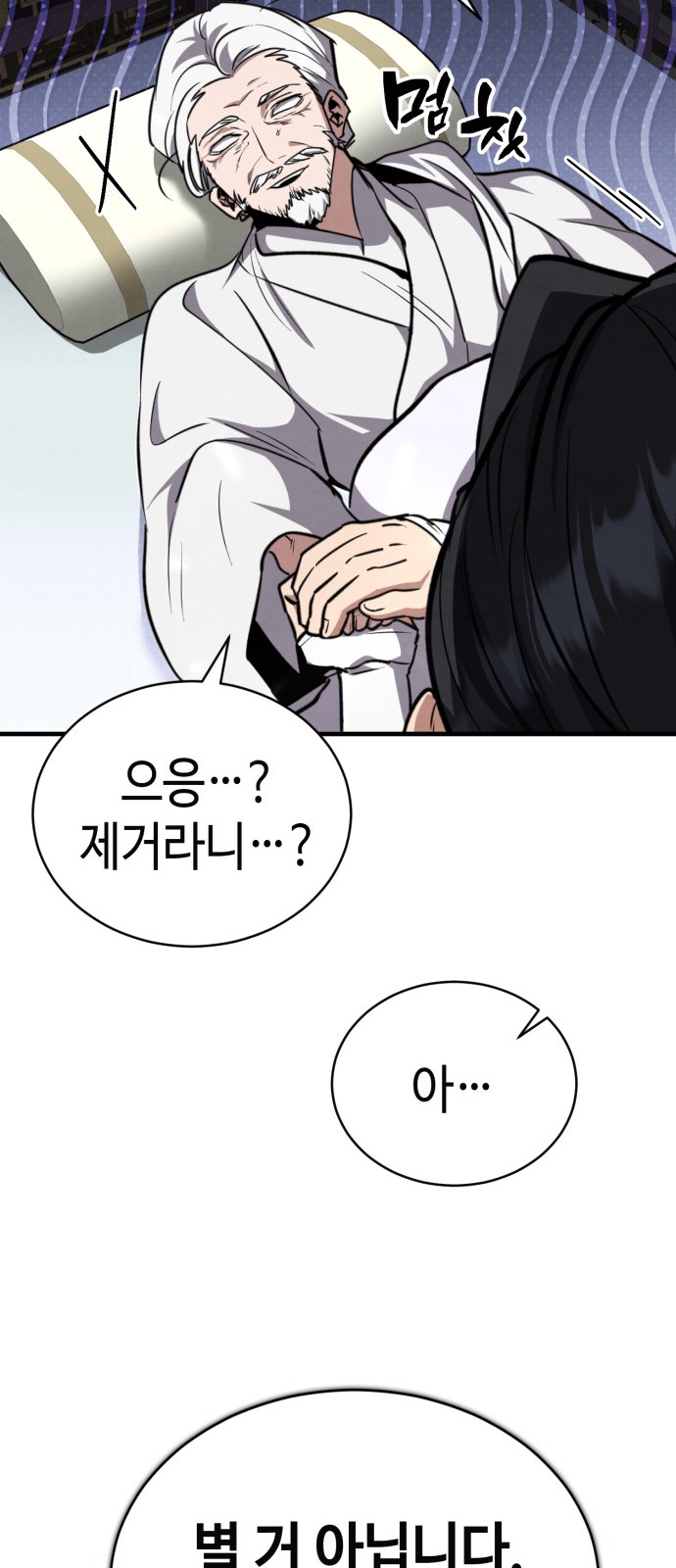 62 페이지
