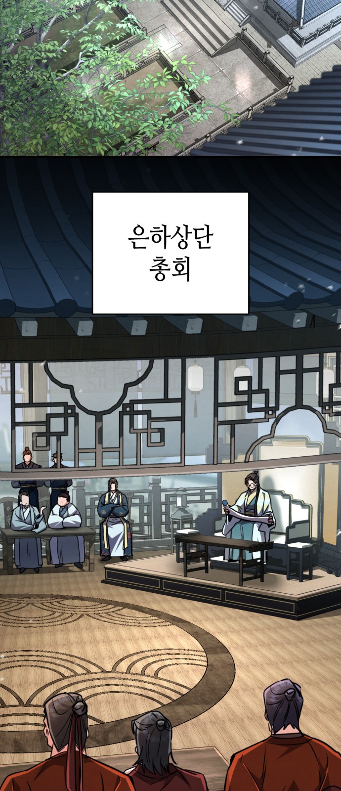 65 페이지