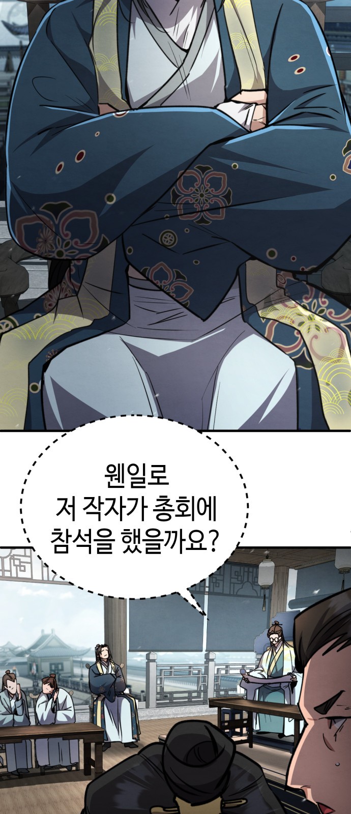 69 페이지