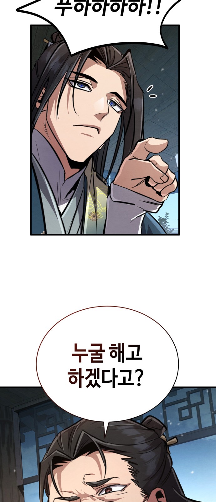 87 페이지