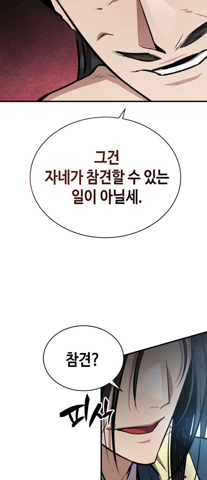 89 페이지
