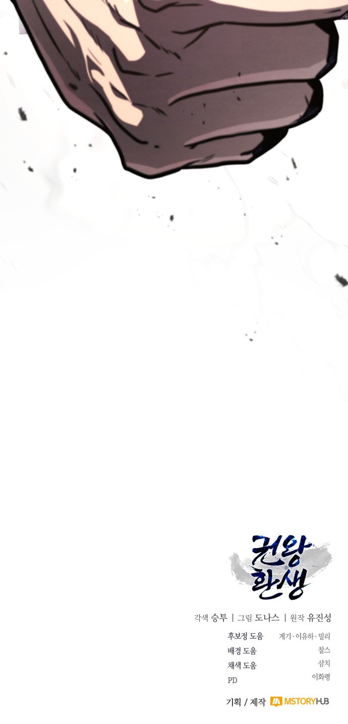 97 페이지