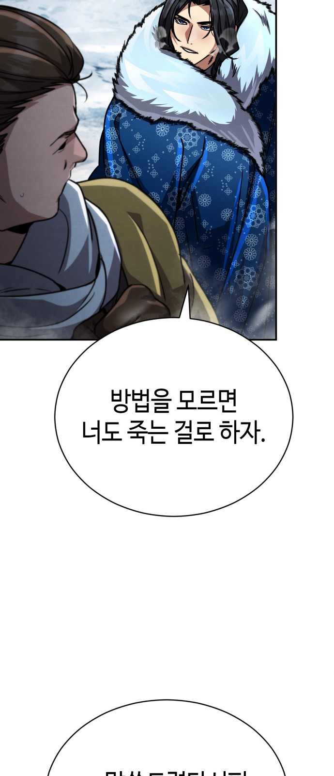 104 페이지