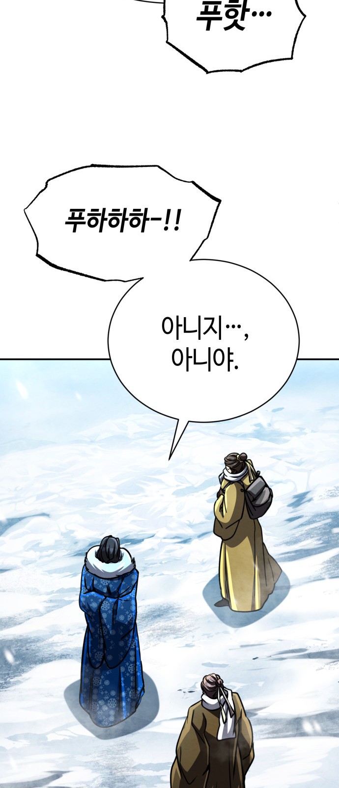106 페이지