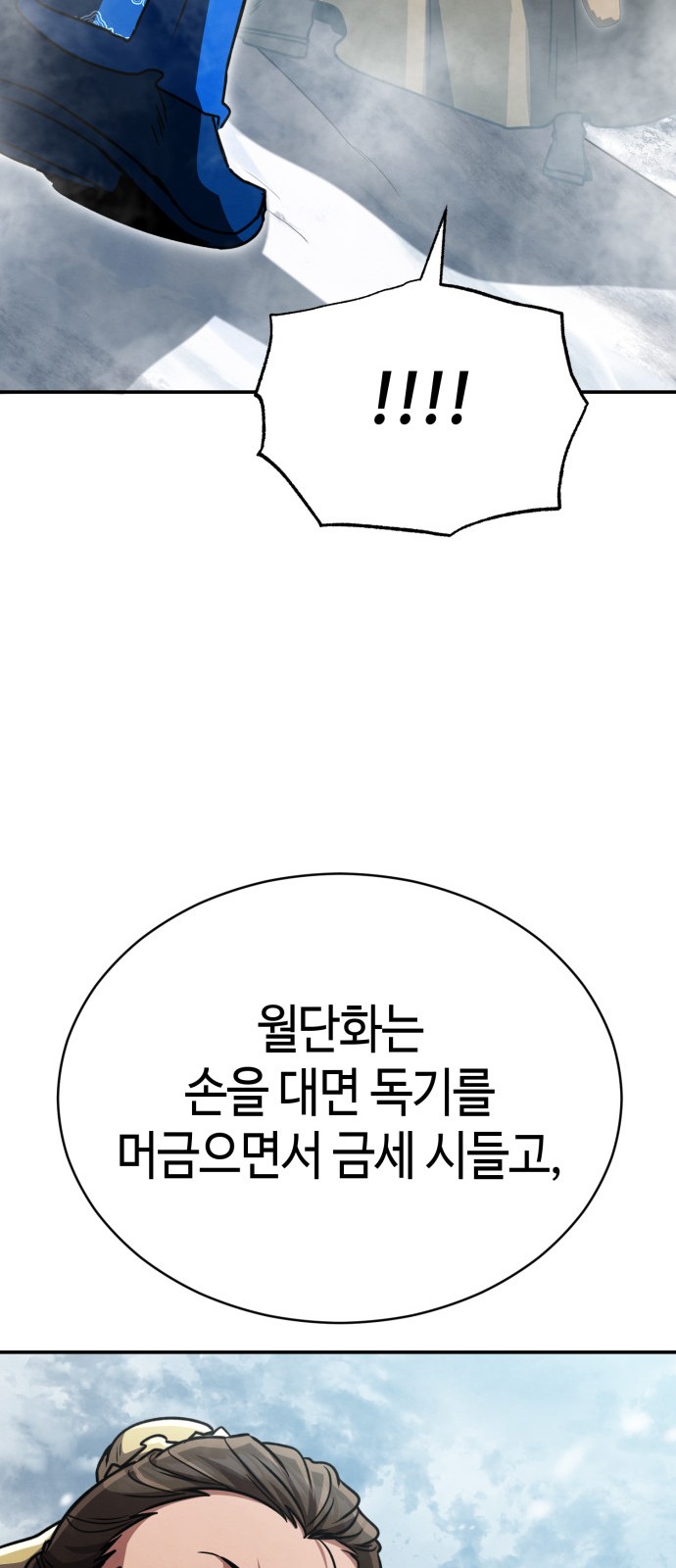 109 페이지