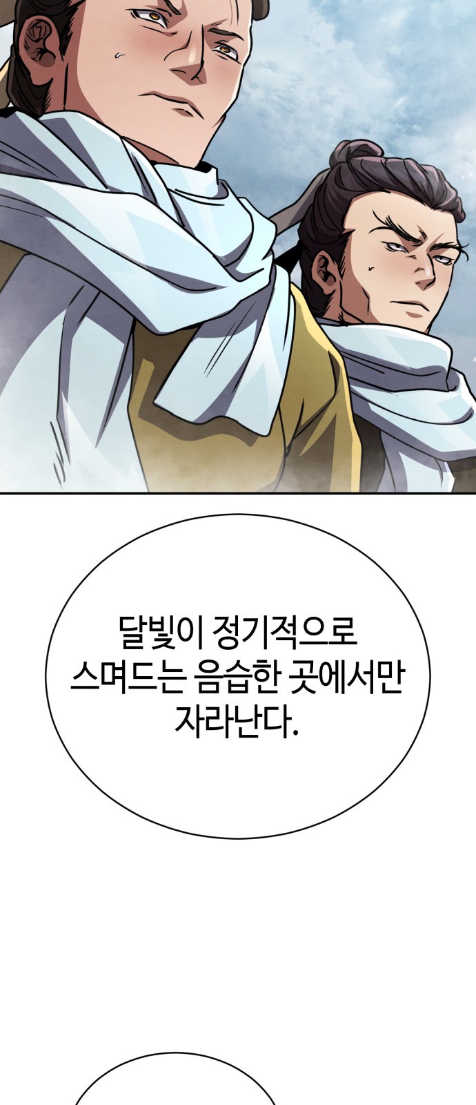 110 페이지