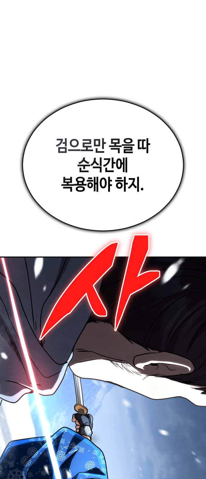 112 페이지
