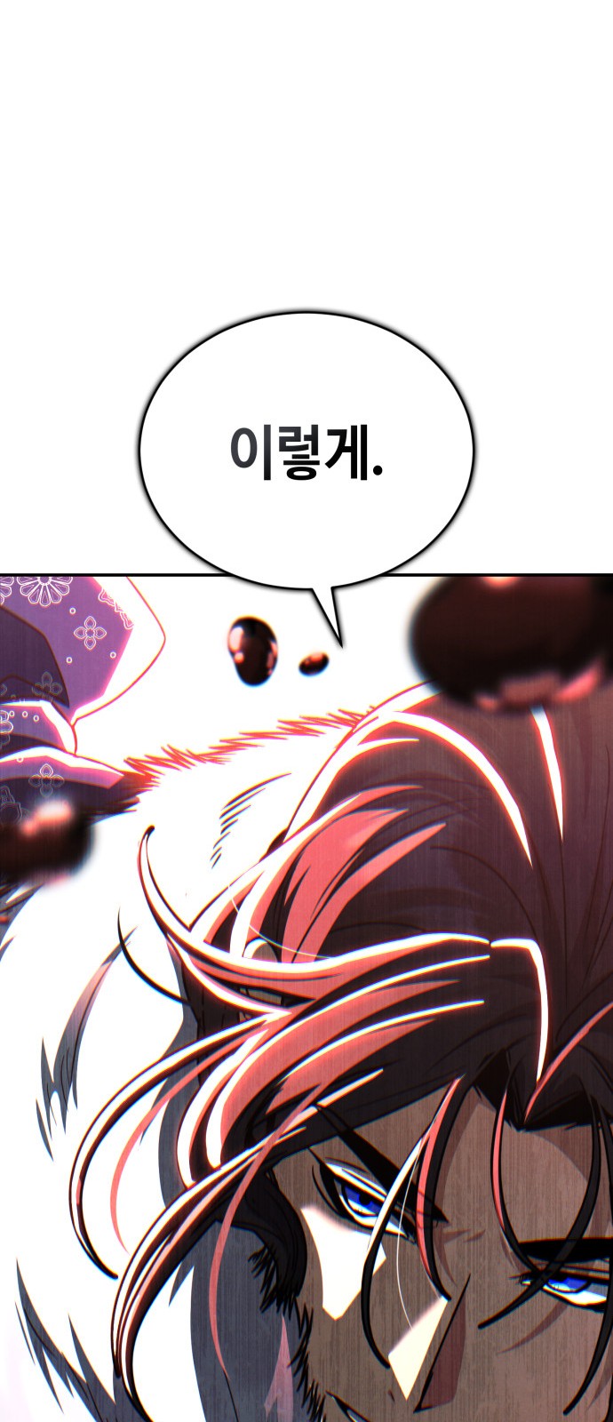 117 페이지