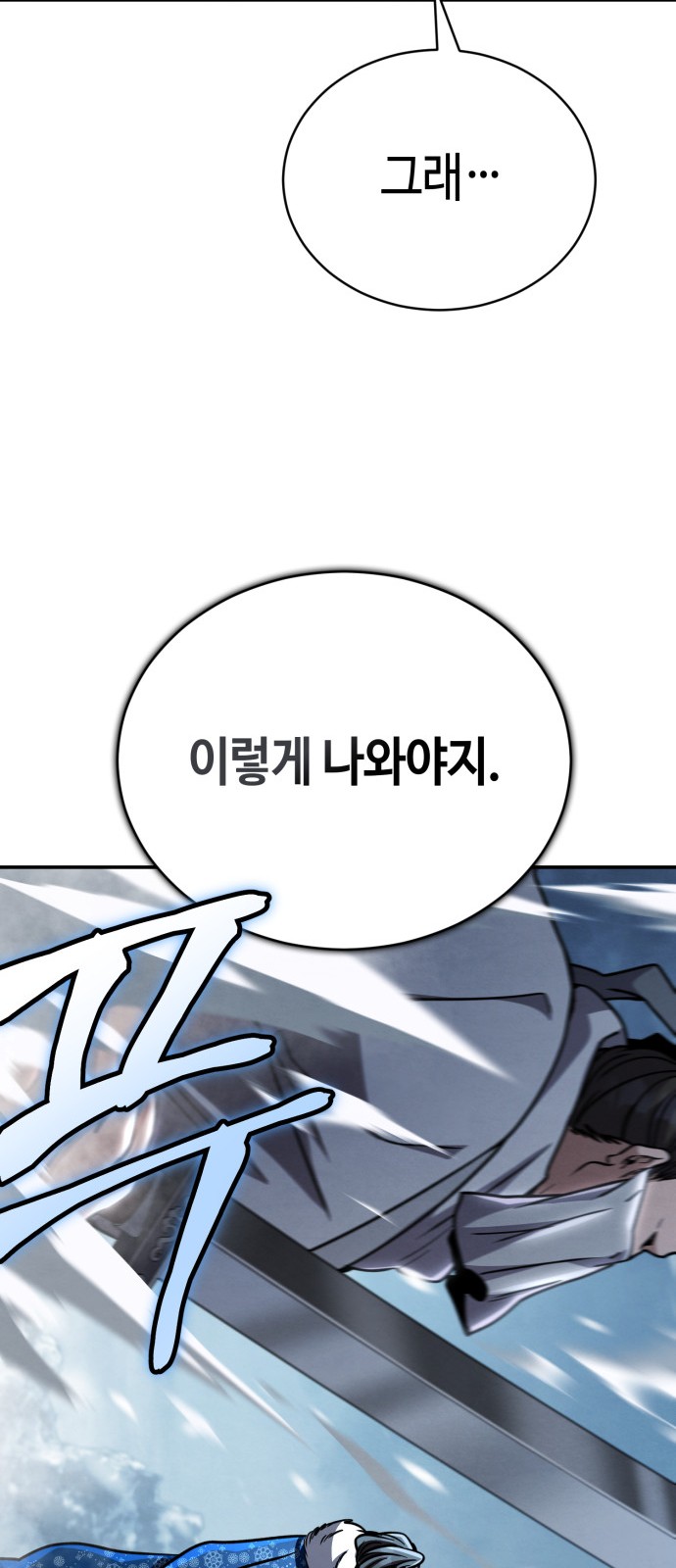 119 페이지