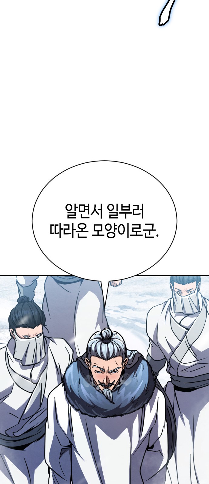 121 페이지