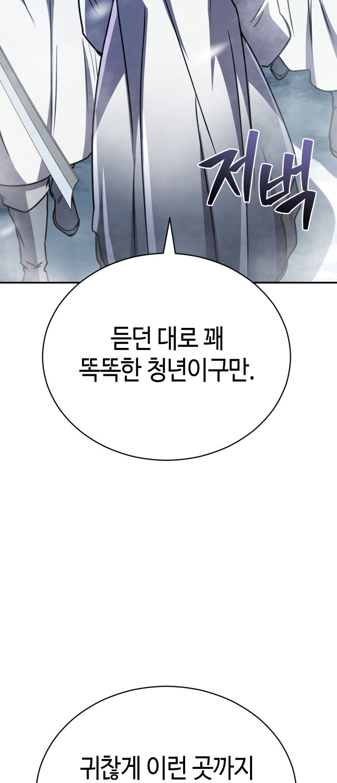 122 페이지
