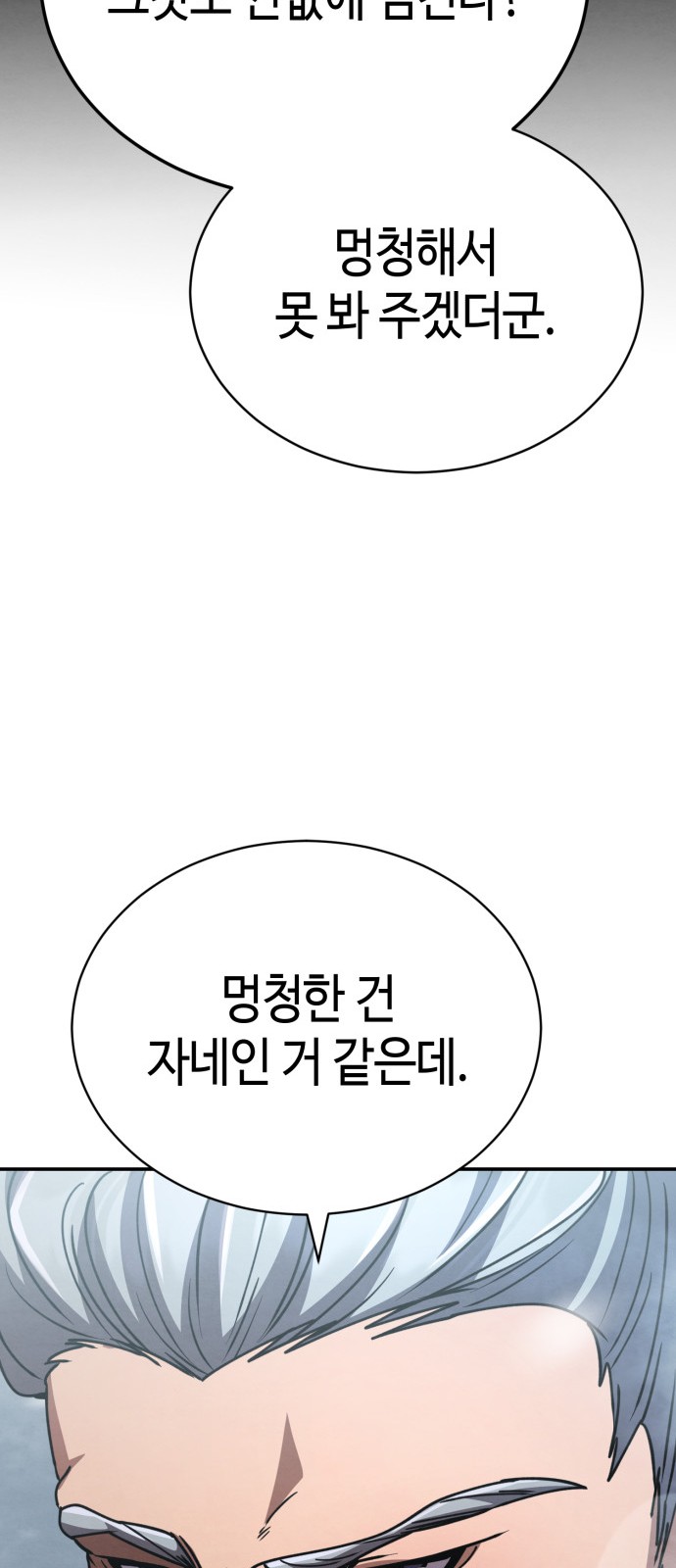 125 페이지