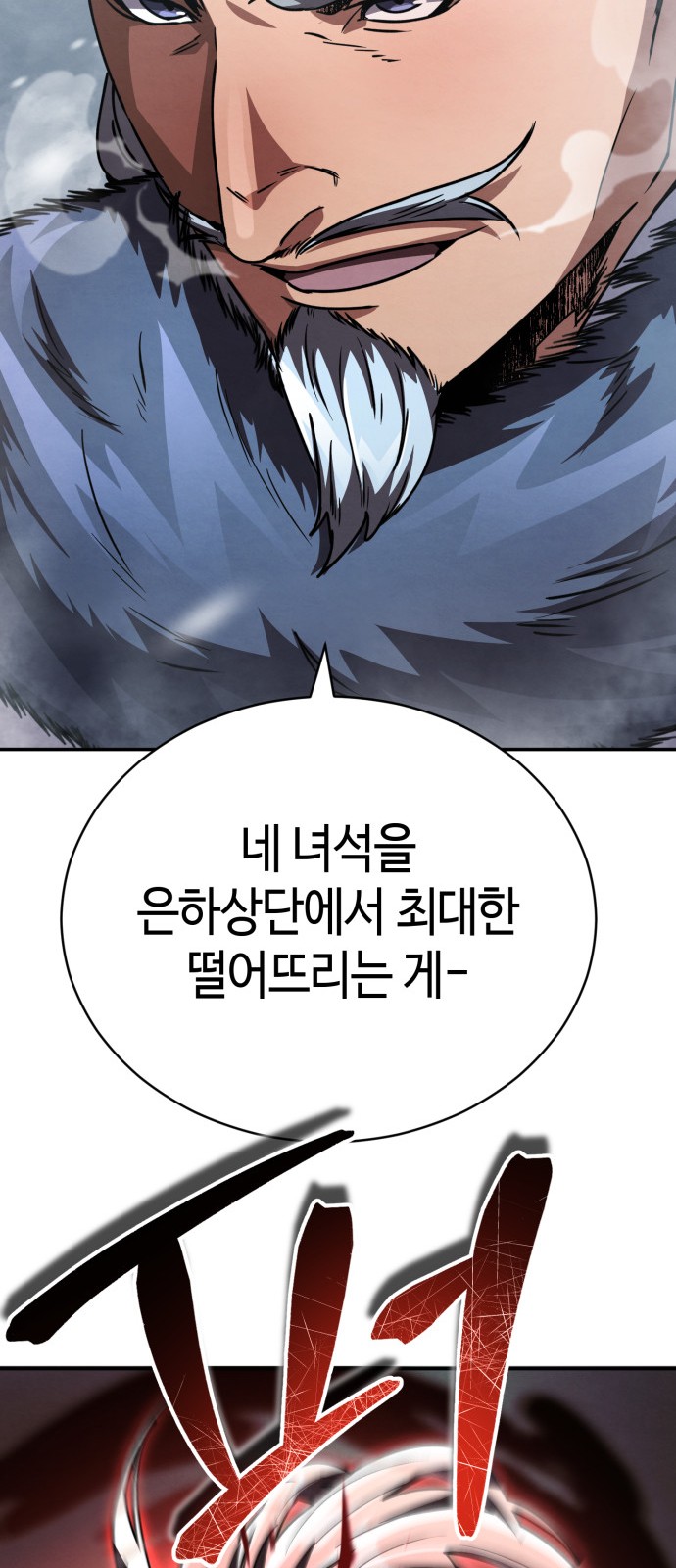 126 페이지