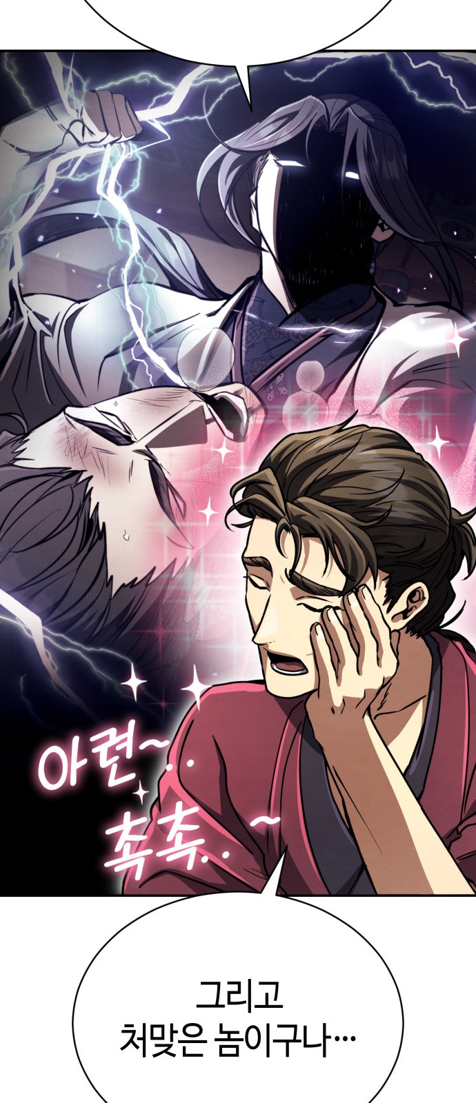 13 페이지