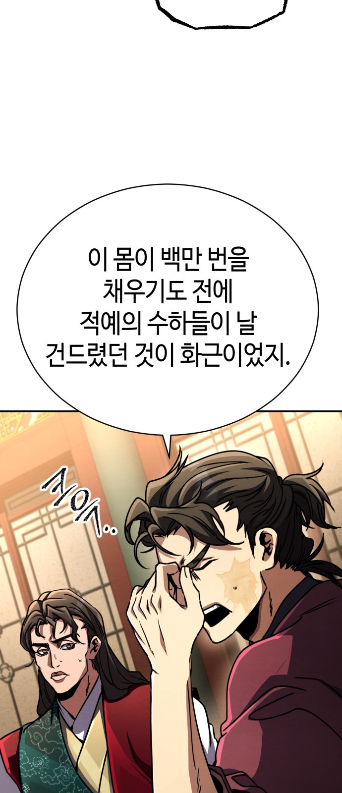 62 페이지