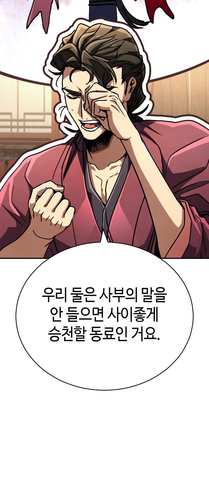64 페이지