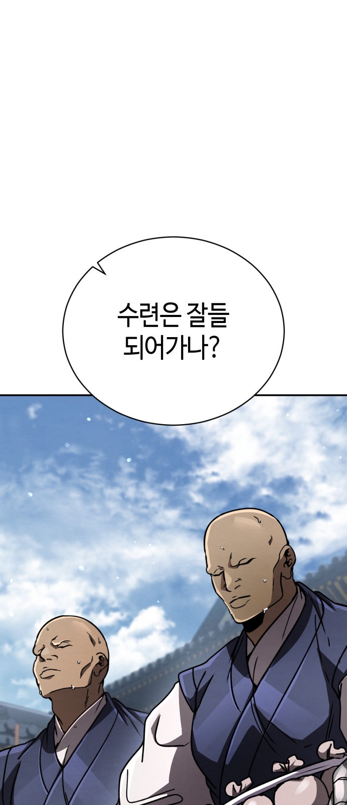 69 페이지
