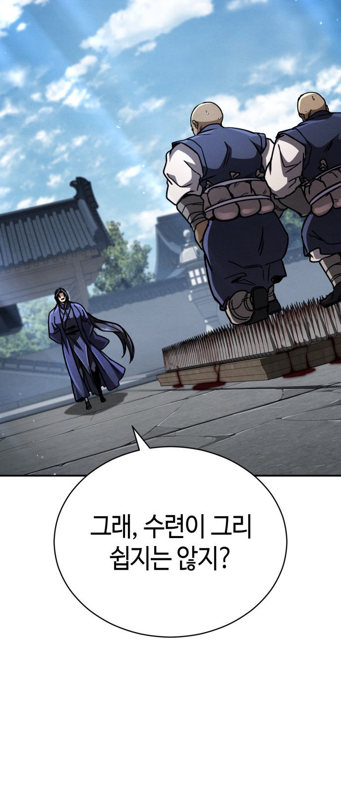 71 페이지