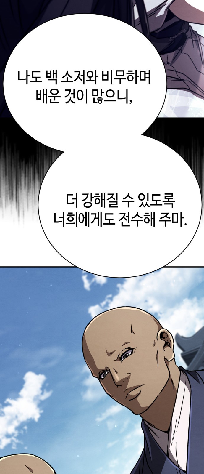 78 페이지