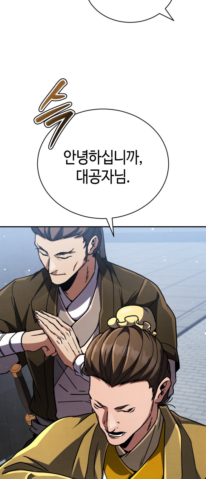 85 페이지