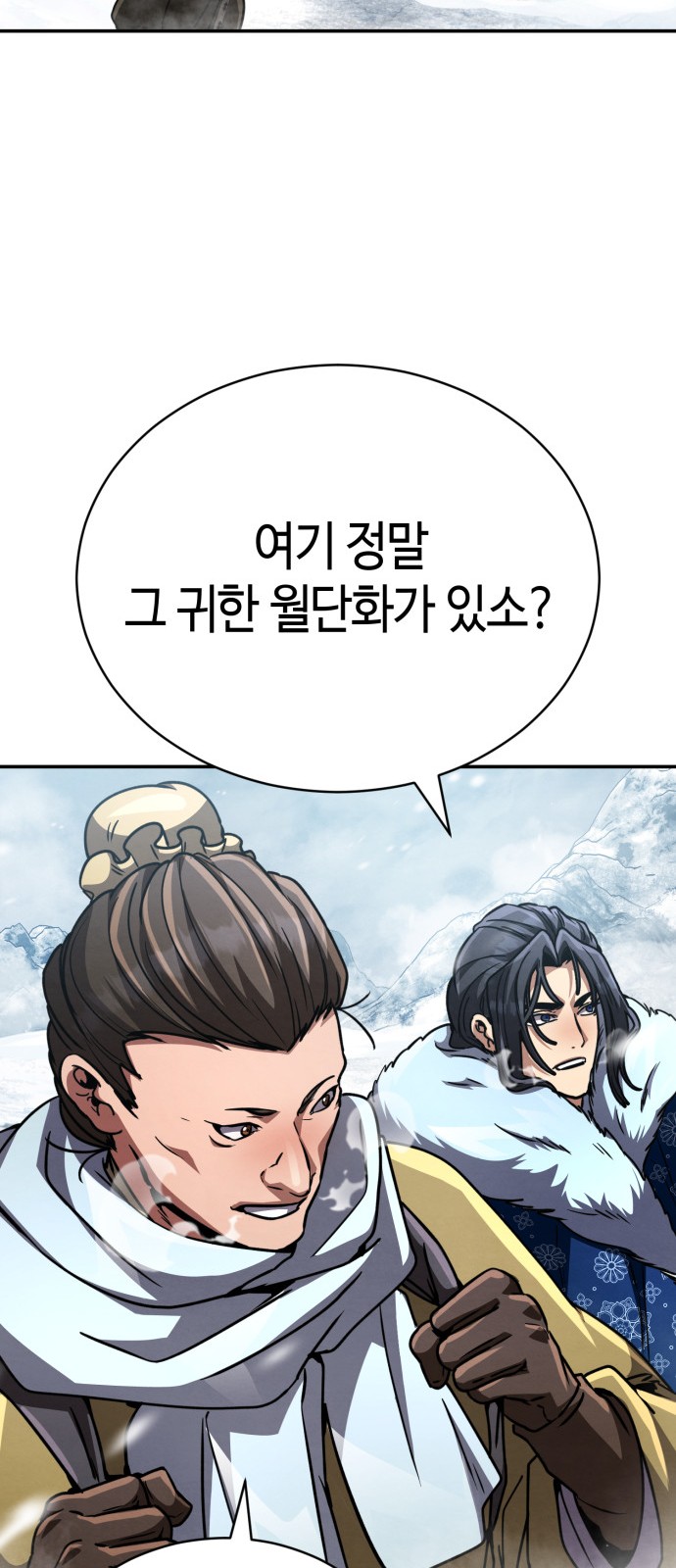 92 페이지