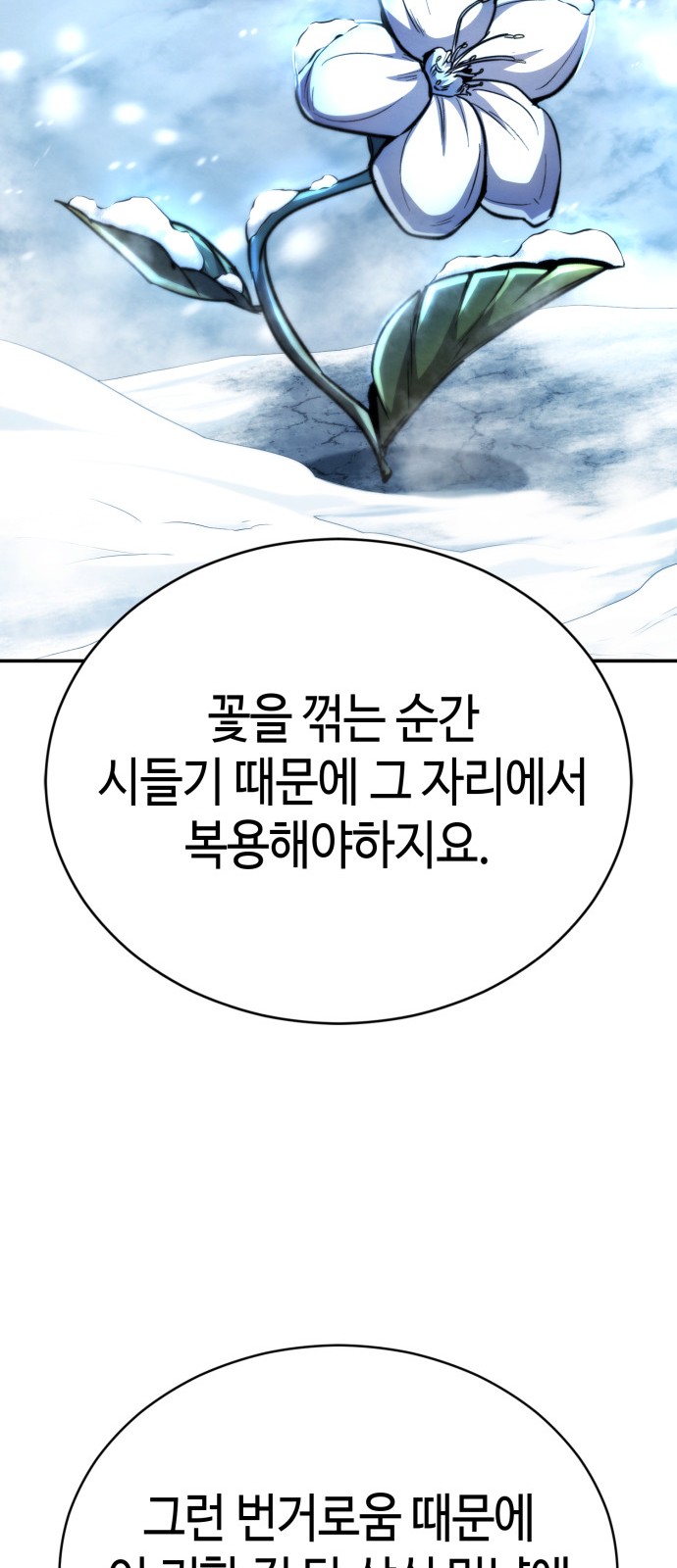 94 페이지