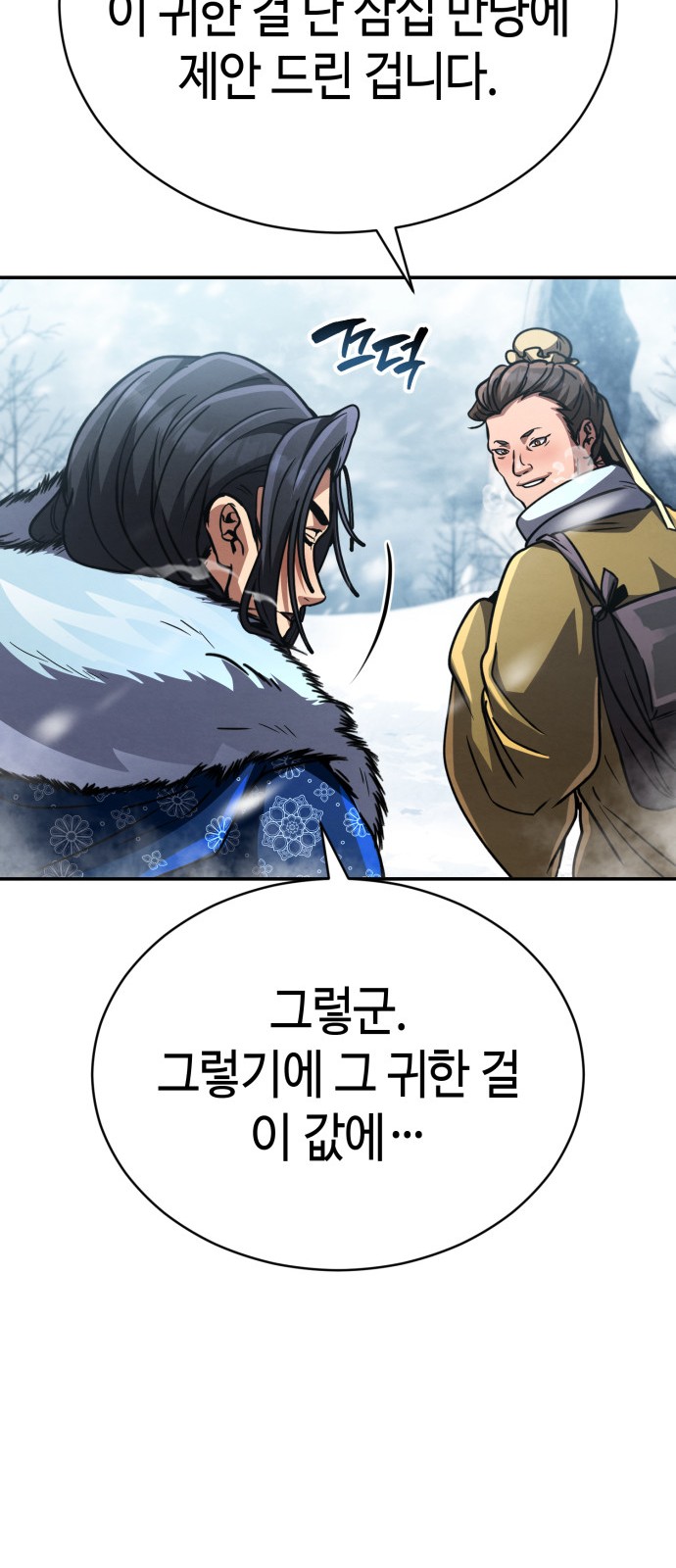 95 페이지