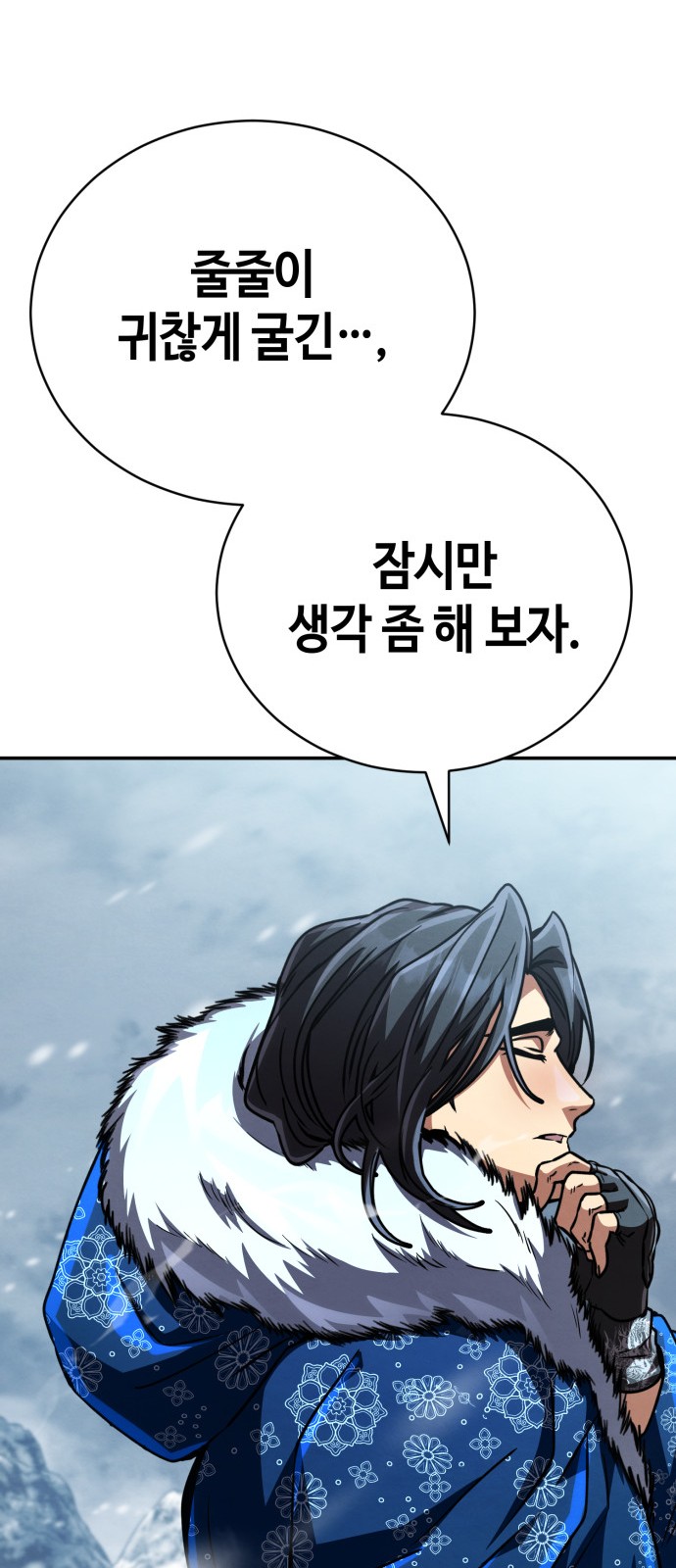 97 페이지