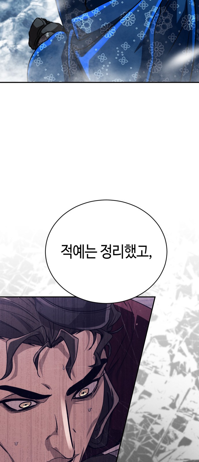 98 페이지