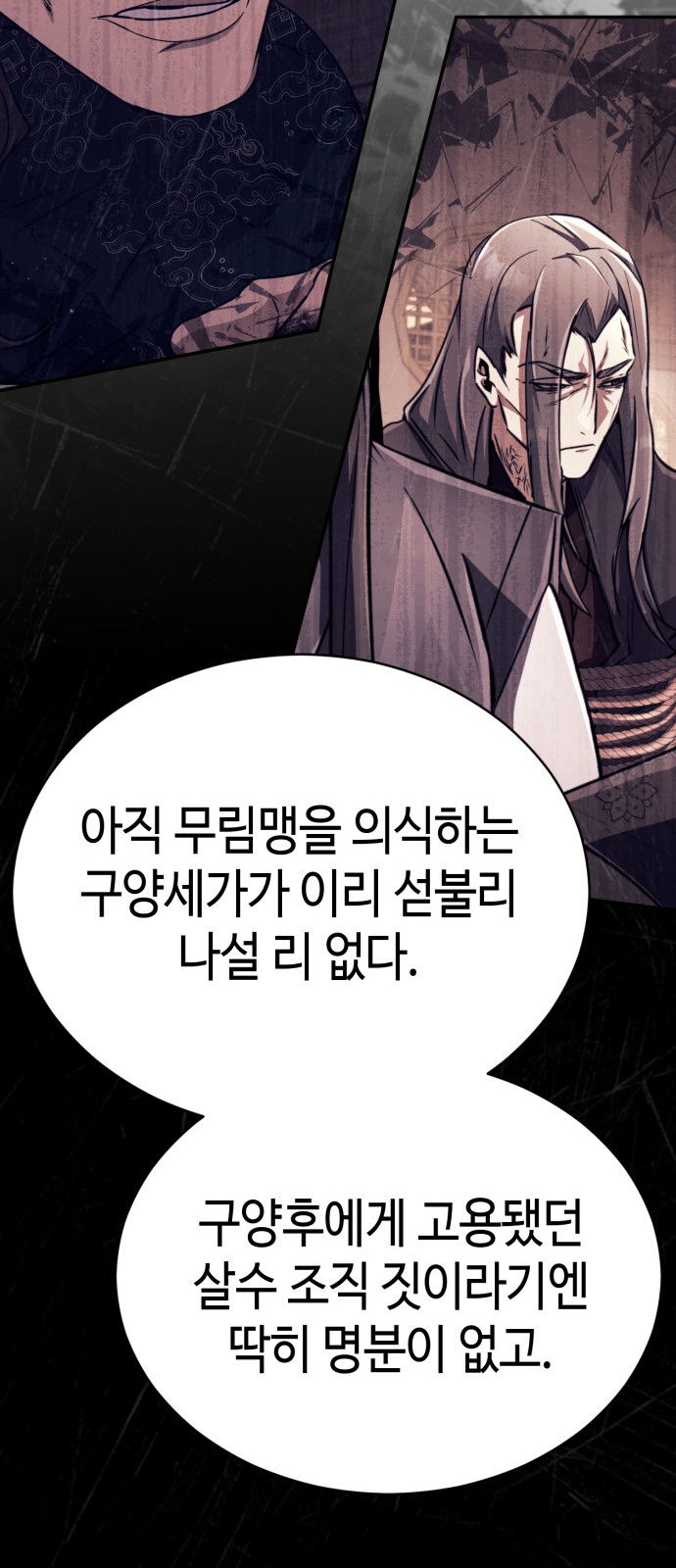 99 페이지