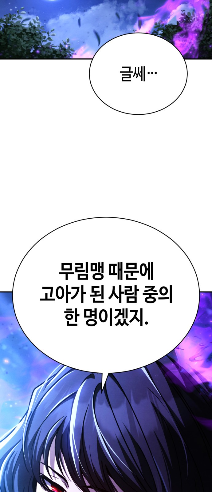 101 페이지