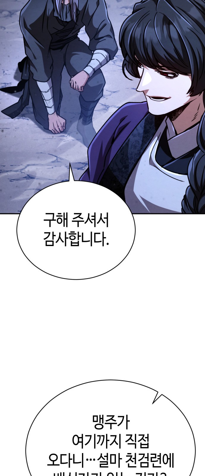 107 페이지