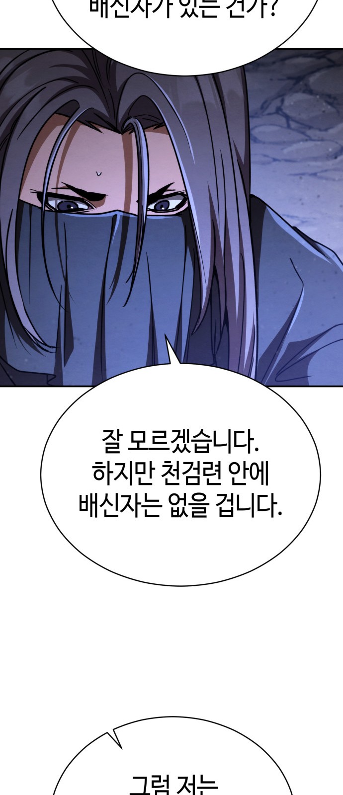 108 페이지