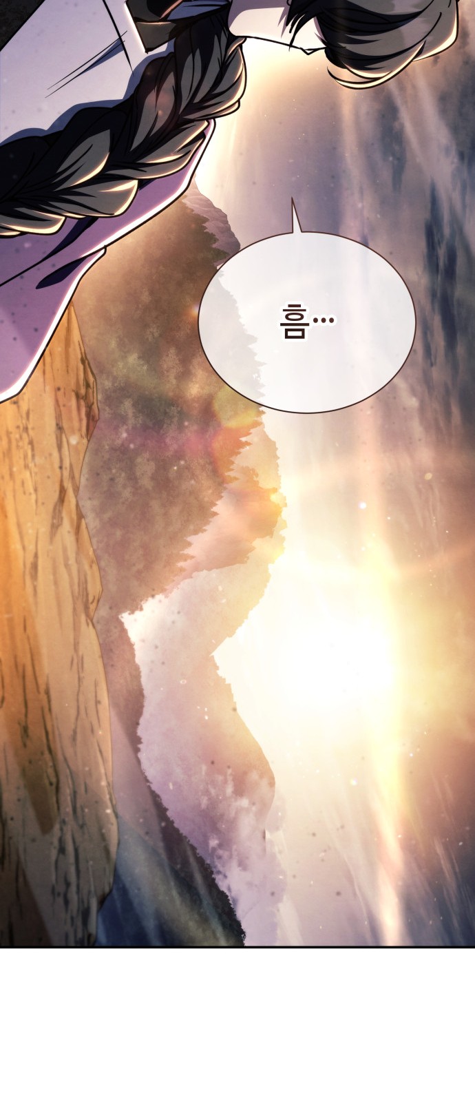 116 페이지