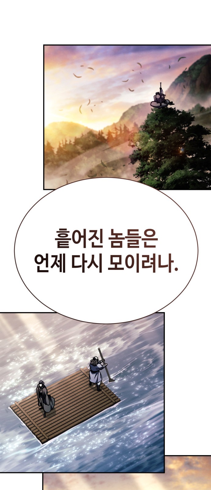 117 페이지