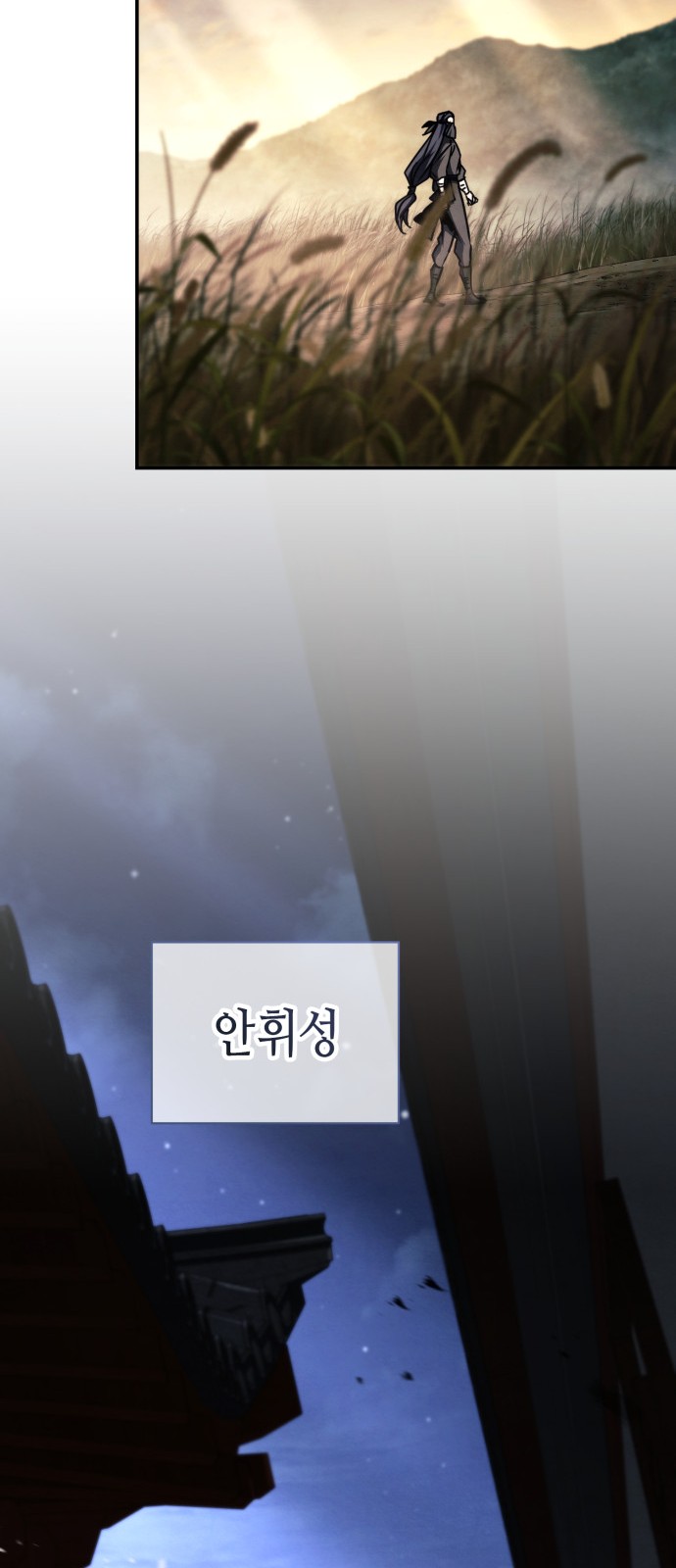118 페이지