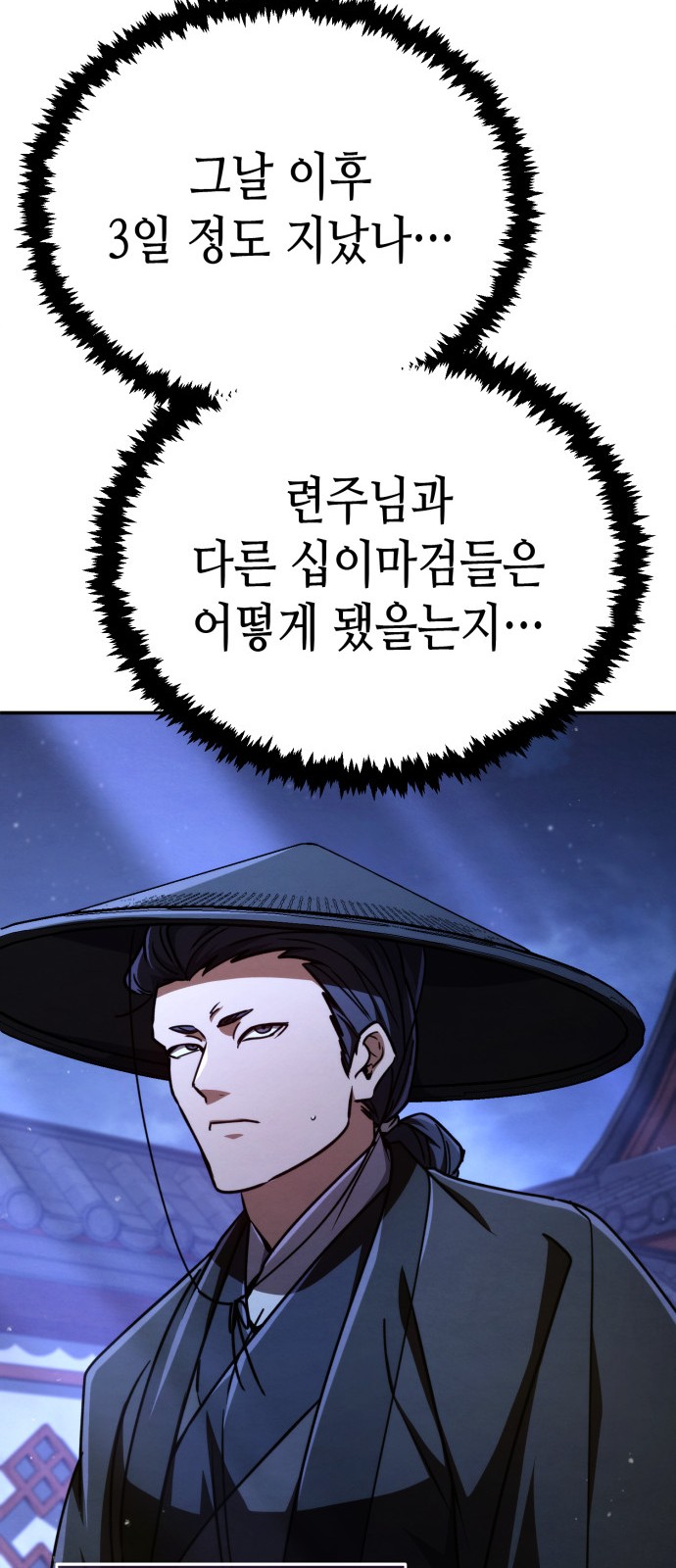 120 페이지