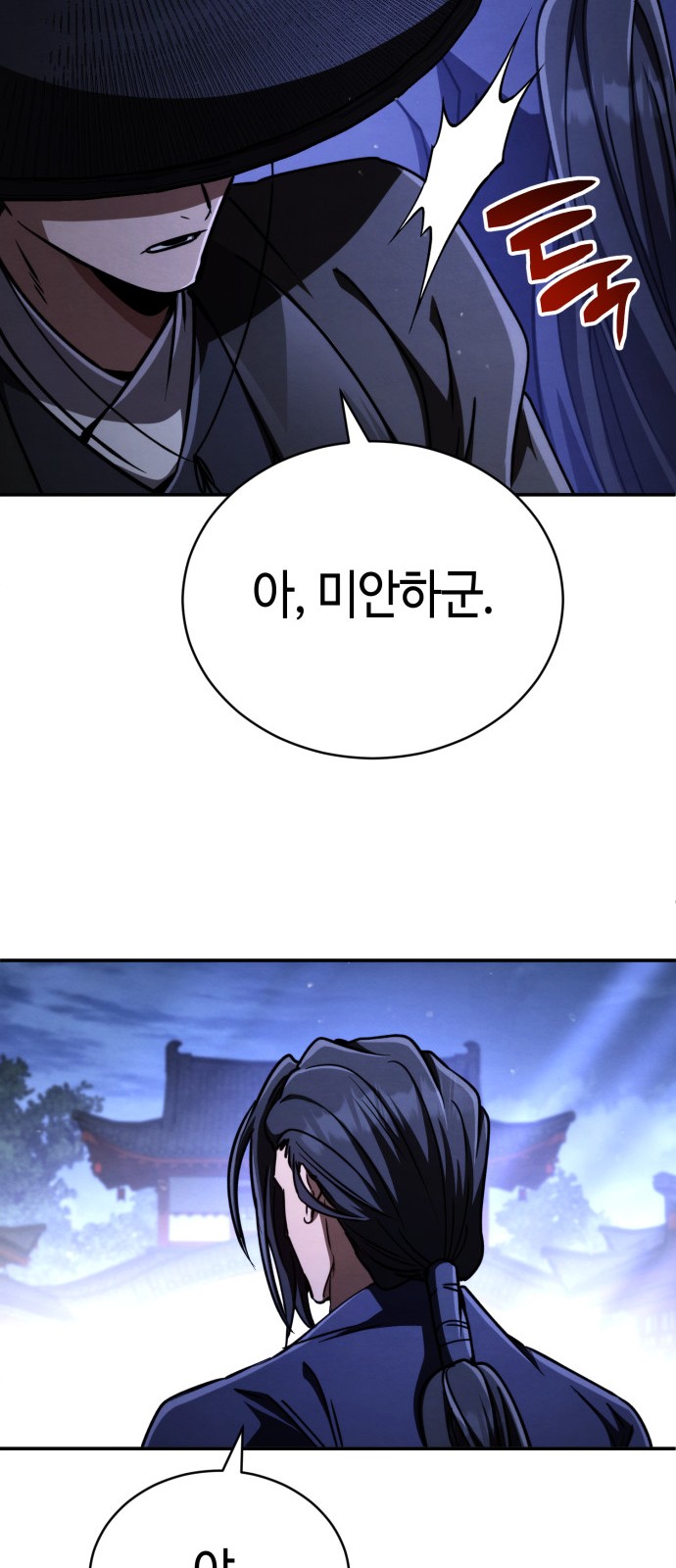 122 페이지